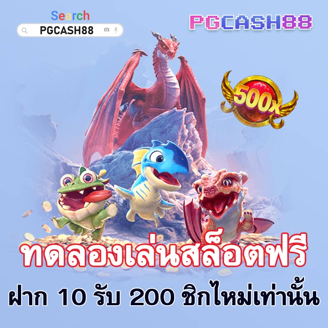 เว็บ slot pg